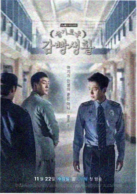 星落凝成糖 电视剧全部免费观看