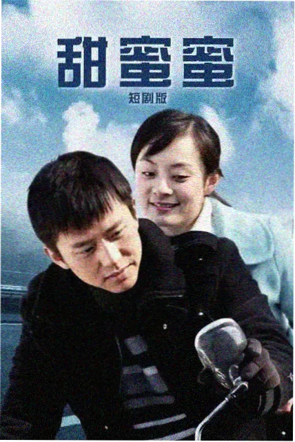 狂飙 经典老剧免费观看
